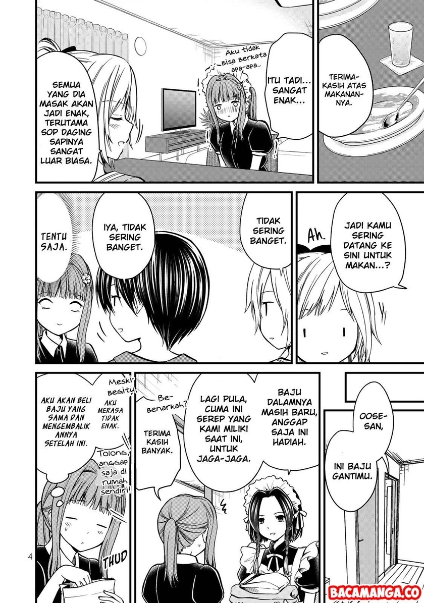 Ojou-sama no Shimobe Chapter 45
